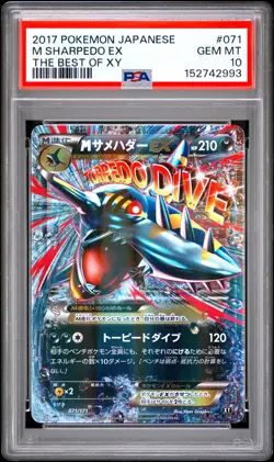 2017 POKEMON JAPANESE THE BEST OF XY #071 M SHARPEDO EX PSA 10 - Image 1
