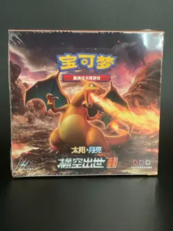 Pokemon TCG S-Chinese Start Expansion Booster Box 1.0 Charizard 'HE' Sun&Moon - Image 2