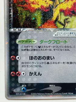 Rocket's Articuno ex Pokemon Holo Japanese 010/020 R Nintendo F/S From Japan - Image 3