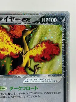 Rocket's Articuno ex Pokemon Holo Japanese 010/020 R Nintendo F/S From Japan - Image 5