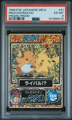 1998 Meiji Japanese Pokemon Pikachu/Raichu Promo Prism #41 PSA 6 EX-MT Vintage - Image 1