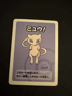 Near Mint Old Maid Japanese Pokemon Center Red Back Mew - Image 1