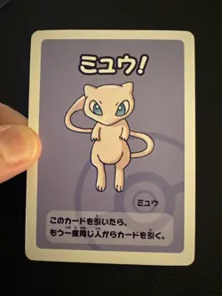 Near Mint Old Maid Japanese Pokemon Center Red Back Mew - Image 2