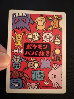 Near Mint Old Maid Japanese Pokemon Center Red Back Mew - Image 3