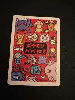 Near Mint Old Maid Japanese Pokemon Center Red Back Mew - Image 4