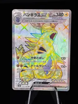 Tyranitar EX 122/108 Super Rare Ruler of the Black Flame Pokemon Japanese NM - Image 1