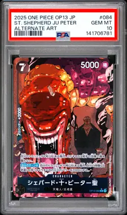 St. Shepherd Ju Peter PSA10 2025 One Piece Japanese Op13 Alternate Art #084 - Image 1
