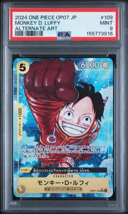 2024 ONE PIECE JAPANESE OP07-500 YEARS IN THE FUTURE #109 MONKEY D. LUFFY PSA 9 - Image 1
