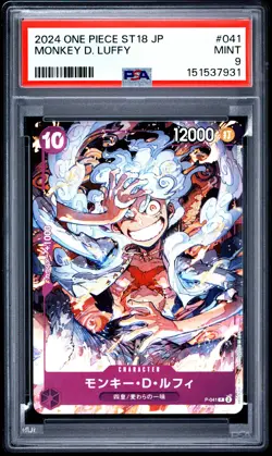 2024 ONE PIECE JAPANESE STARTER DECK ST18 #041 MONKEY D. LUFFY PSA 9 - Image 1