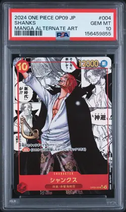 2024 ONE PIECE JAPANESE OP09-EMPERORS IN THE NEW WORLD #004 SHANKS PSA 10 - Image 1