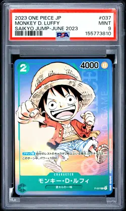 2023 ONE PIECE JAPANESE PROMOS SAIKYO JUMP-JUNE 2023 #037 MONKEY D. LUFFY PSA 9 - Image 1