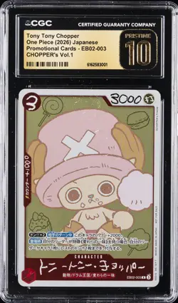 2026 ONE PIECE JPN CHOPPER'S VOL.1 PROMO TONY TONY CHOPPER CGC 10 PRISTINE - Image 1