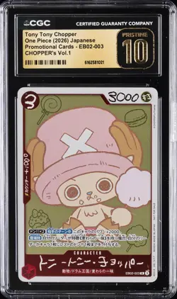 2026 ONE PIECE JPN CHOPPER'S VOL.1 PROMO TONY TONY CHOPPER CGC 10 PRISTINE - Image 1