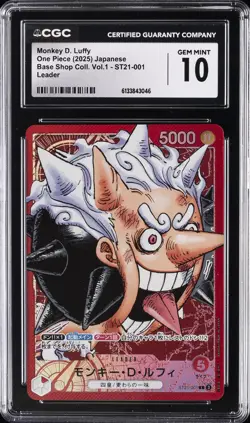 2025 ONE PIECE JPN BASE SHOP COLLECTION VOL.1 MONKEY D. LUFFY CGC 10 GEM MINT - Image 1