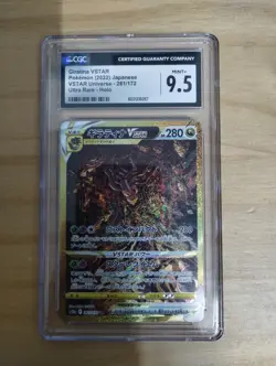 2022 POKEMON JPN HOLO #261 GIRATINA VSTAR CGC 9.5 - Image 1