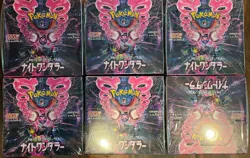 Pokemon Night Wanderer sv6a Booster Box Japanese Brand New/Sealed Lot of 6 - Image 1
