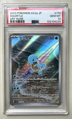 2023 POKEMON SV2A JAPANESE SQUIRTLE ART RARE #170 PSA 10 - Image 1