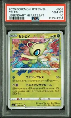PSA 10 Celebi Amazing Rare 009/076 Legendary Heartbeat 2020 Pokemon Card Japan - Image 1