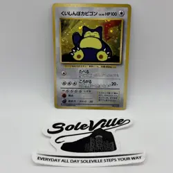 Hungry Snorlax No.143 CD Promo 1998 Japanese Pokemon Card Holo 288 - Image 1
