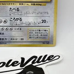 Hungry Snorlax No.143 CD Promo 1998 Japanese Pokemon Card Holo 288 - Image 2