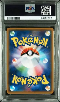 PSA 10 Lugia GX RR SM8 Super Burst Impact 2018 Pokemon Card Japanese - Image 2