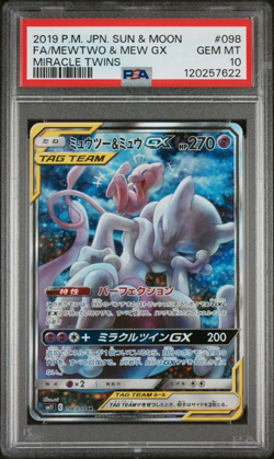 PSA 10 Mewtwo & Mew GX 098/094 SA SR Miracle Twin Pokemon Card Japanese 2019 - Image 1