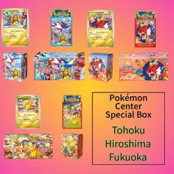 PSL Pokemon Center Card Special Box Limited 【 Tohoku ・Hiroshima・ Fukuoka 】3 Set - Image 1