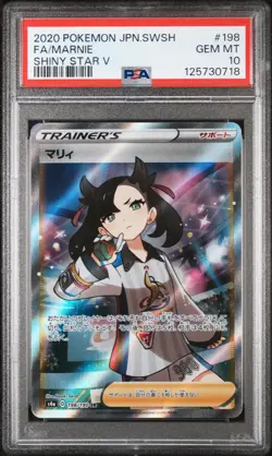 PSA 10 Marnie 198/190 SR Japanese Shiny Star V S4a Full Art 2020 Pokemon Card - Image 1