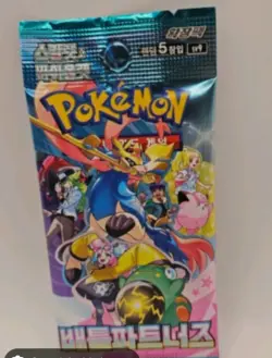 x4 Pokemon Card Battle Partners SV9 SEALED Korean Booster Pack - Image 1
