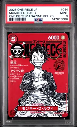 2025 ONE PIECE JAPANESE PROMOS ONE PIECE MAGAZINE VOL.20 MONKEY D. LUFFY PSA 9 - Image 1
