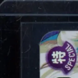2026 ONE PIECE THE AZURE SEA'S SEVEN #OP14-112 BOA HANCOCK SUPER RARE - Image 3