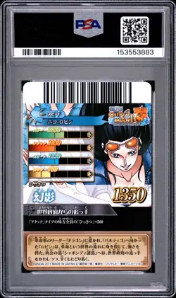 2011 ONE PIECE ONEPY BERRY MATCH IC VOL.1 #20 NICO ROBIN PSA 9 - Image 2