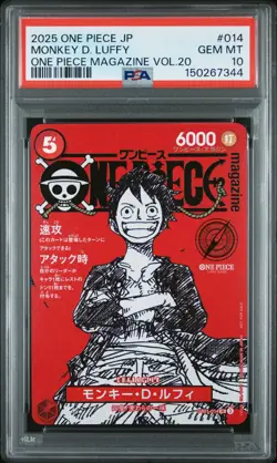 2025 ONE PIECE JAPANESE PROMOS ONE PIECE MAGAZINE VOL.20 MONKEY D. LUFFY PSA 10 - Image 1