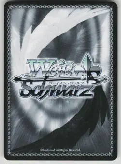 Going First (TV Anime "DANDADAN", Momo) PR DANDADAN NM Weiss Schwarz - Image 2