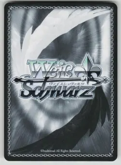 Going Second (Master Spirit Medium, Seiko) PR DANDADAN NM Weiss Schwarz - Image 2