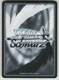 Going Second (TV Anime "DANDADAN", Okarun) PR DANDADAN NM Weiss Schwarz - Image 2