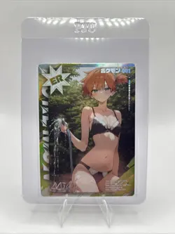 Pokemon Misty Chinese Mengka Card ER 001 Misty Trainer - Image 1
