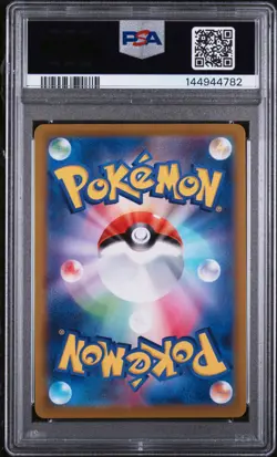 2022 POKEMON JAPANESE S PROMO POKEMON GO CARD FILE SET #272 PIKACHU-HOLO PSA 10 - Image 2