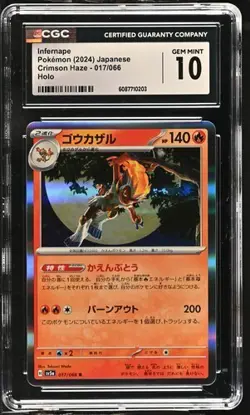 🔥🔥 CGC 10 Infernape Holo 017/066 Crimson Haze sv5a Pokemon Card - Image 1