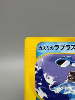 Misty's Lapras 057/141 1st Edition VS Japanese Pokemon Card 2001 LP - Image 4