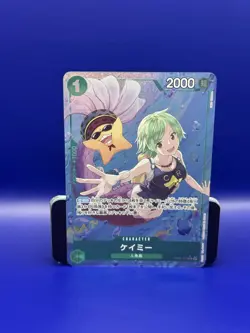 ONE PIECE Card Game Camie Wings of Captain OP06 japanese - Image 1