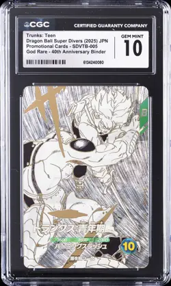 2025 DRAGON BALL SUPER DIVERS PROMO CARDS TRUNKS: TEEN CGC 10 GEM MINT - Image 1