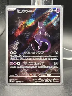 Pokemon Mewtwo 183/165 Sv2a Card 151 Art Rare Holo Japanese - Image 1