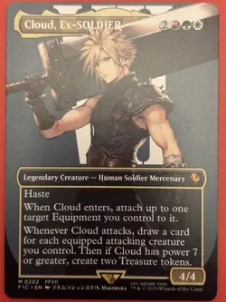 Cloud, Ex-SOLDIER (Borderless) Commander: Final Fantasy Regular - Image 2