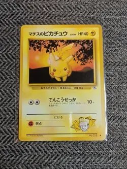 Lt. Surge's Pikachu Gym Heroes Japanese Pokemon card old back US seller - Image 1
