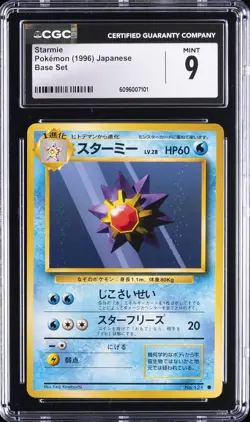 1996 POKEMON BASE SET JAPANESE STARMIE CGC 9 - Image 1