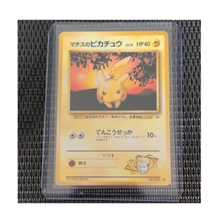 The Pokemon Company Leaders' Stadium Lt. Surge's Pikachu 025 Japanese 1996 Comm… - Image 1