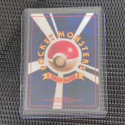 The Pokemon Company Leaders' Stadium Lt. Surge's Pikachu 025 Japanese 1996 Comm… - Image 2
