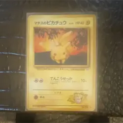 Lt. Surge's Pikachu Regular (Japanese) – Electric Pokemon Card – 40 HP - Image 1