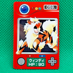 Arcanine 059 Bandai Carddass Zukan Chip Shooter 2 Vending Pokemon Mini Card LP - Image 1